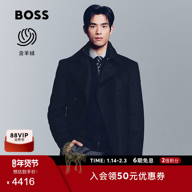 【含羊绒】BOSS博斯男士冬款羊毛混纺修身双排扣短款大衣外套,男装,毛呢大衣,淘宝优惠券,粉丝福利购,淘宝优惠卷