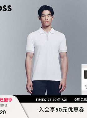 【丝光棉】BOSS博斯 男士撞色镶边修身马球衫短袖Polo衫BOSSPolo