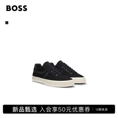 【礼物】BOSS博斯 男士26年秋季新款人造革饰边低帮运动鞋