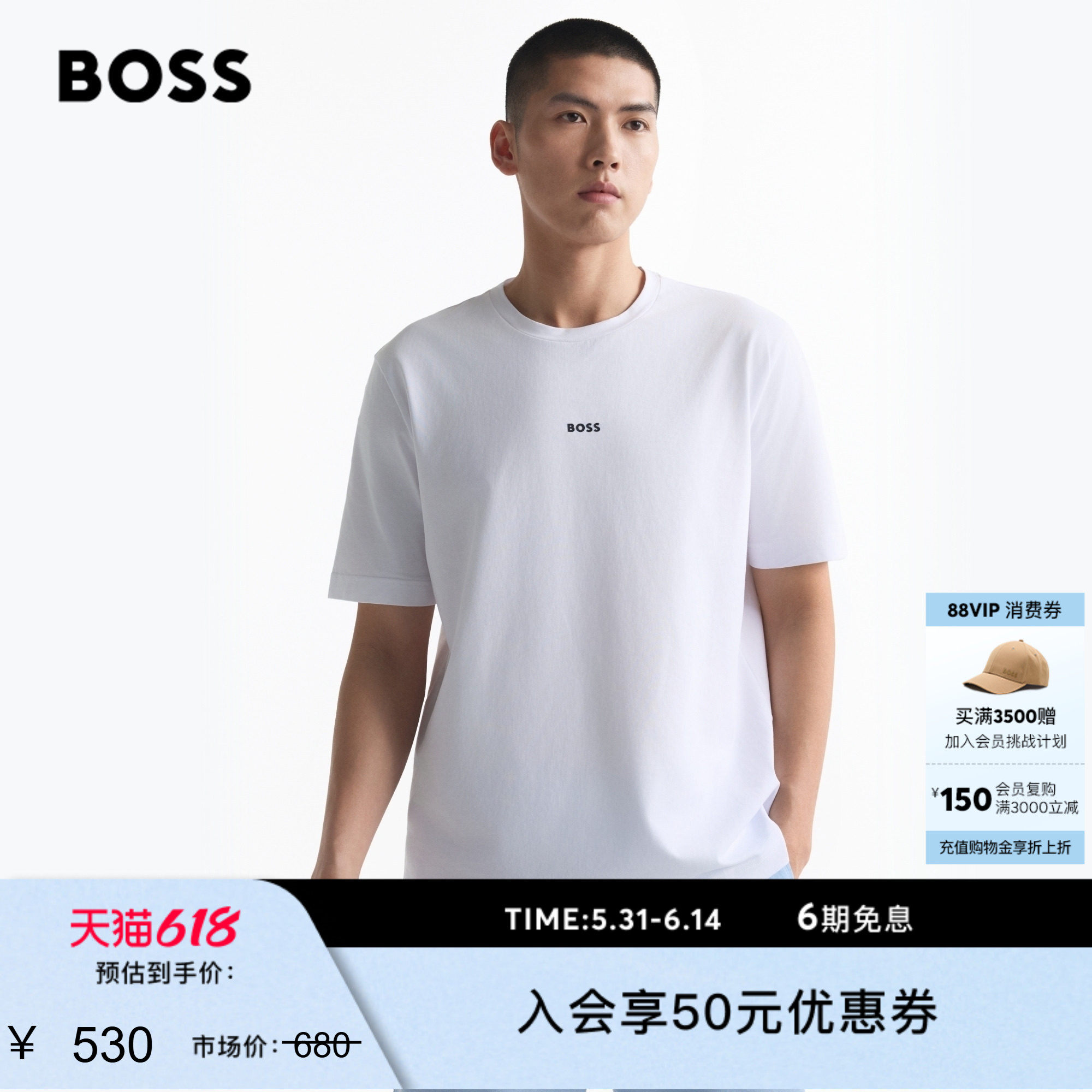 BOSS博斯经典款男女简约休闲印花弹力棉撞色Logo基础百搭短袖T恤