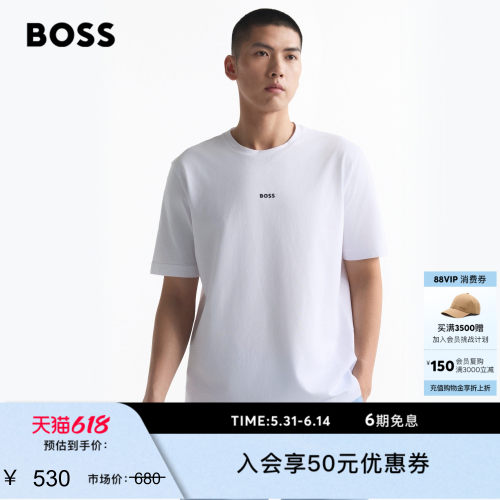 徽标印花弹力棉宽松T恤