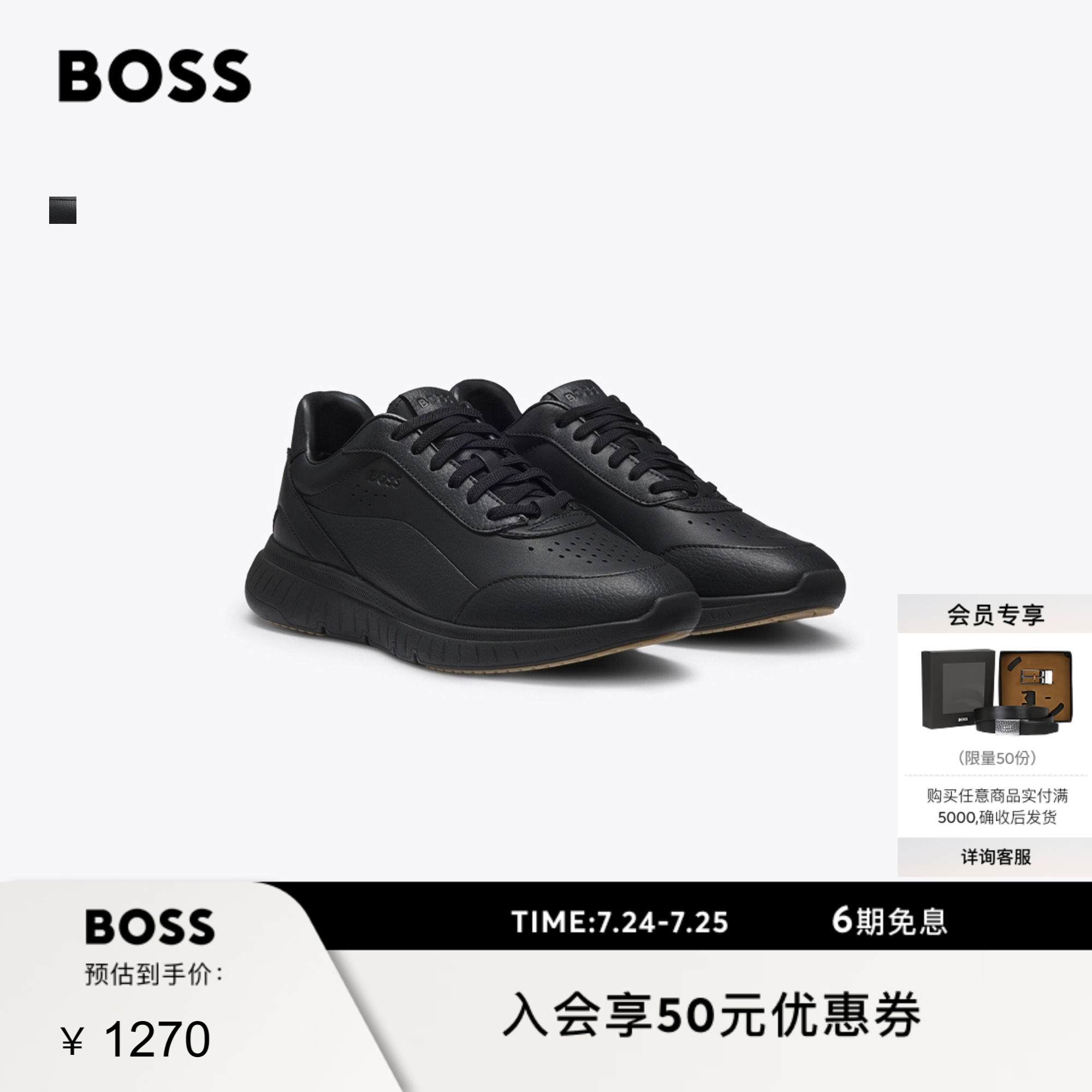【礼物】BOSS博斯 男士粒面和纯色皮革运动鞋