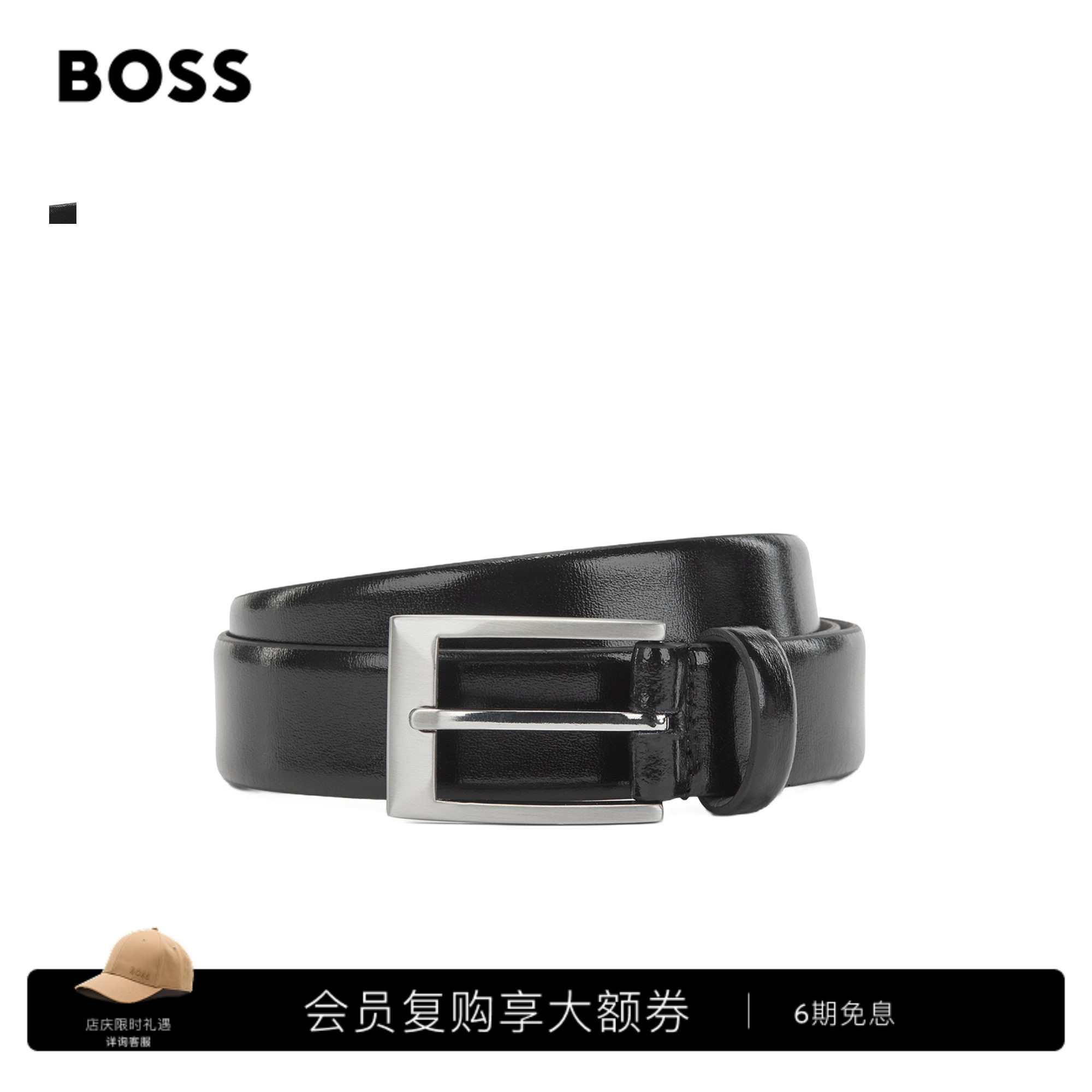 【礼物】BOSS博斯 男士商务现代风易搭光滑牛皮革针扣腰带图片