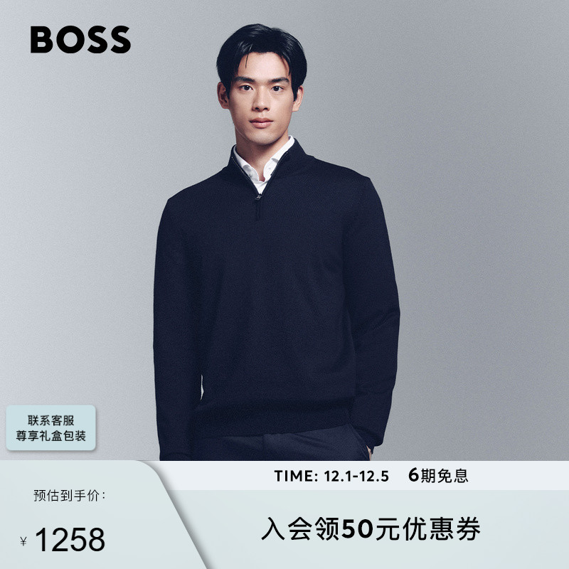 标准版型拉链领羊毛毛衣