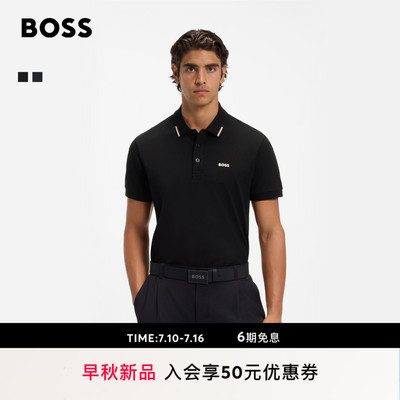 BOSS博斯 男士26秋季新款弹力棉高尔夫运动风 Polo 衫Boss Polo