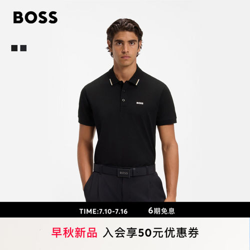BOSS博斯 男士26秋季新款弹力棉高尔夫运动风 Polo 衫Boss Polo