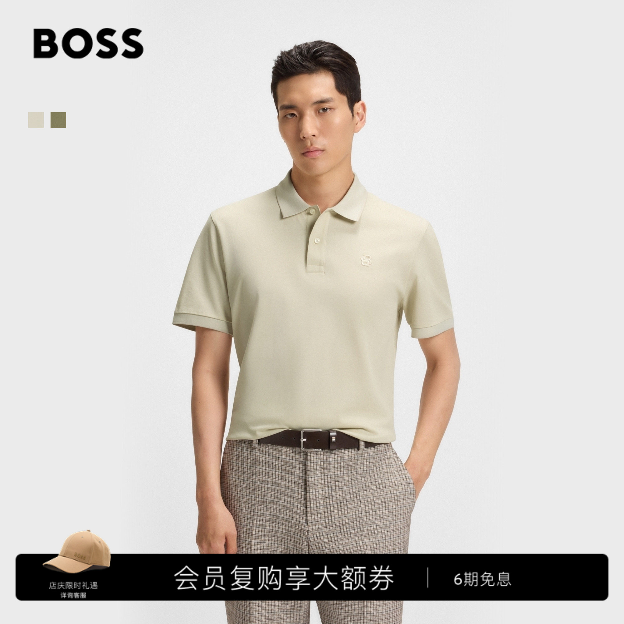 【100%棉】BOSS博斯男商务休闲老钱风百搭小Logo短袖BOSSPolo衫图片