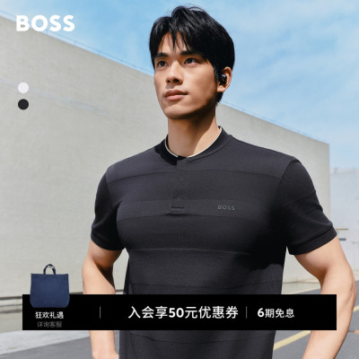 【礼物】BOSS博斯26新款男高尔夫运动吸湿排汗短袖BOSSPolo衫
