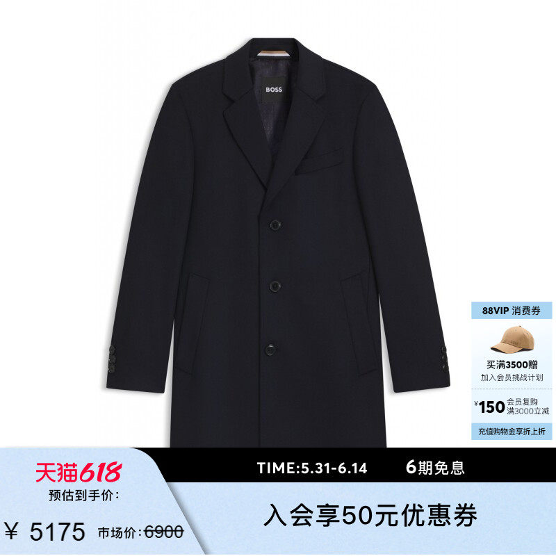 【含羊绒】BOSS博斯 男士羊毛羊绒混纺羊毛大衣外套