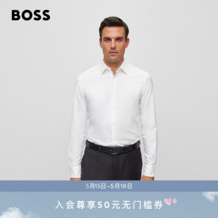 BOSS男士 HUGO 纹理感弹力棉质修身 衬衫