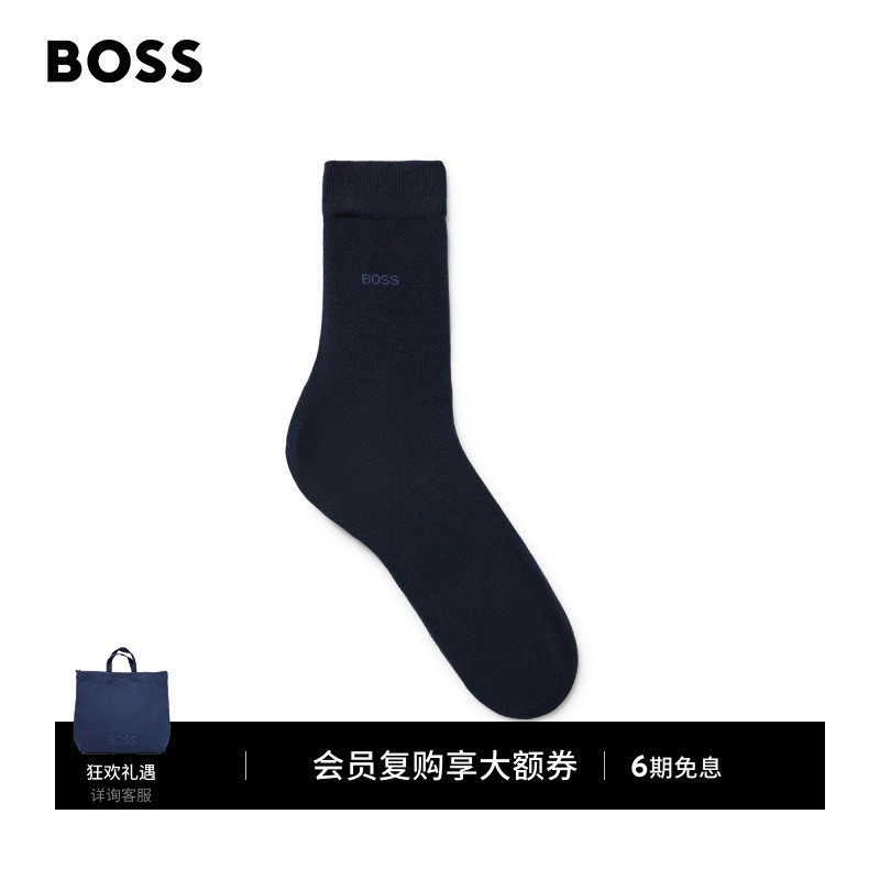 BOSS博斯 男士弹力棉混纺短袜