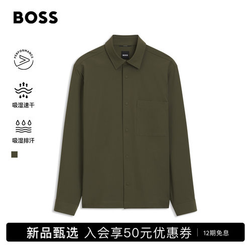 【吸湿速干】BOSS博斯 男士26秋季新款休闲日常通勤弹力宽松衬衫