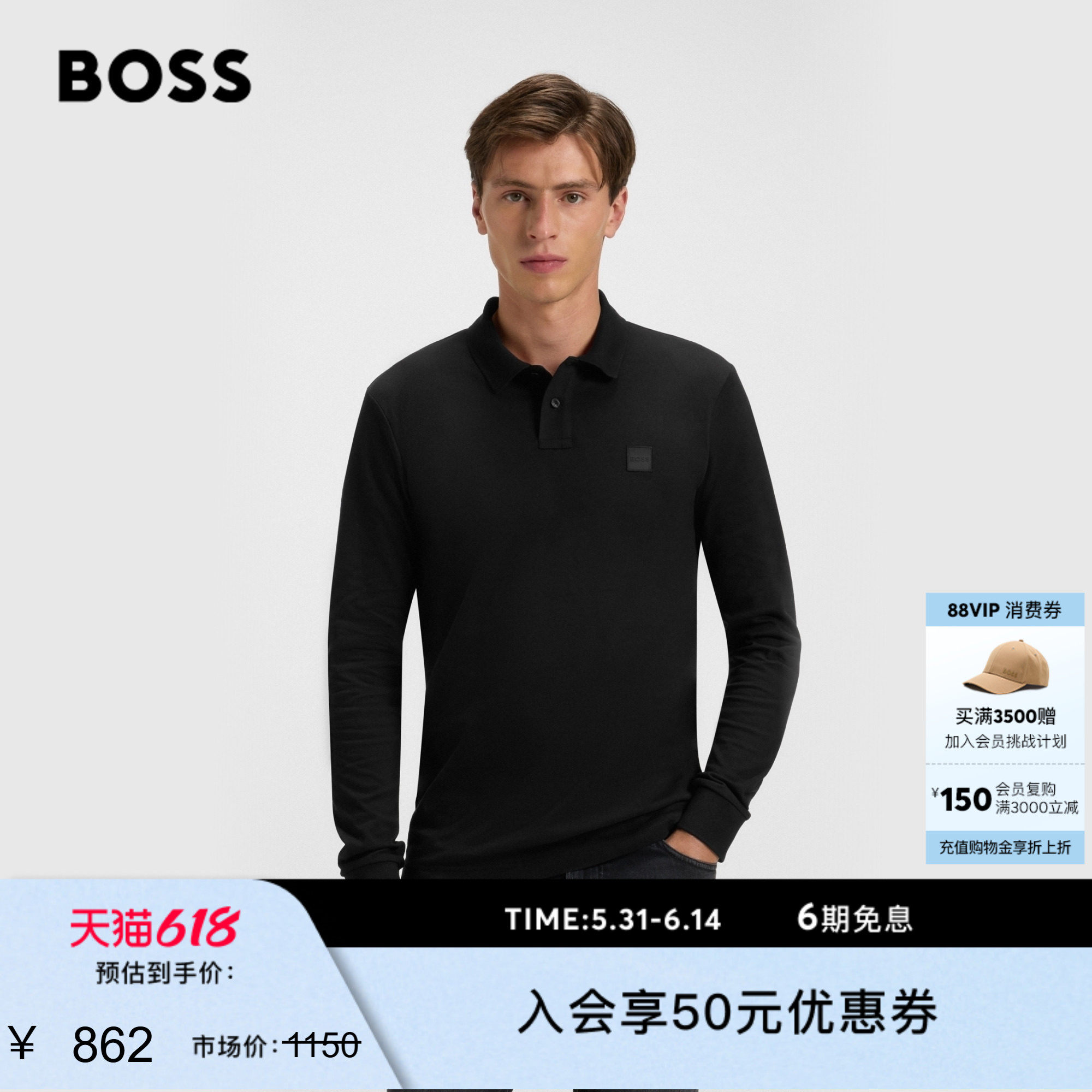 【父亲节礼物经典款】BOSS博斯男修身柔软舒适长袖POLO衫BOSSPolo