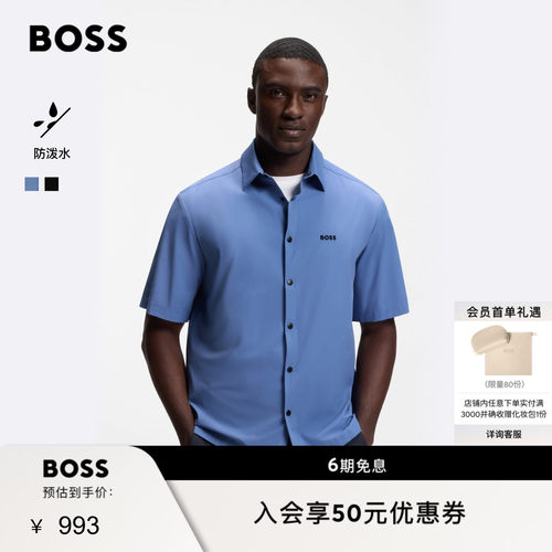 【防泼水】BOSS博斯26夏新款男休闲通勤宽松轻量按扣弹力短袖衬衫