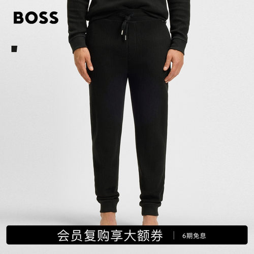 BOSS博斯 徽标铭牌棉质混纺卫裤