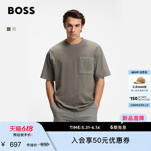 【亲肤竹节棉】BOSS博斯26夏新款男女简约休闲宽松同色系短袖T恤