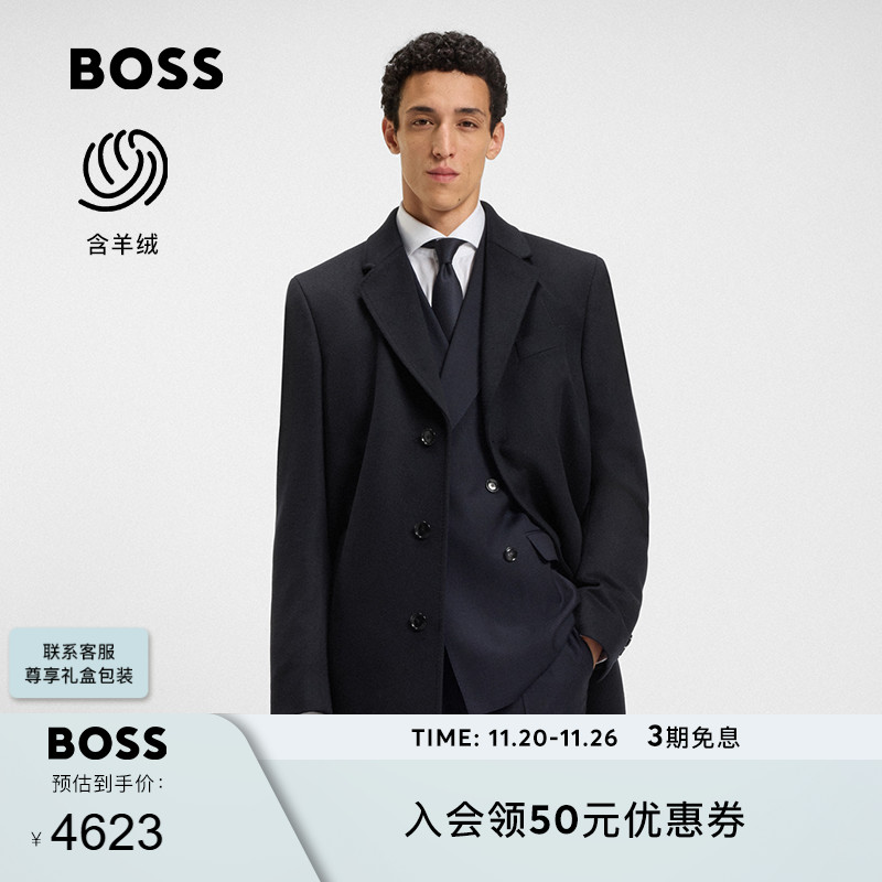 羊毛羊绒混纺修身毛呢大衣