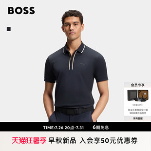 【弹力棉 吸湿速干】BOSS博斯 男士26秋季新款网球修身Boss Polo