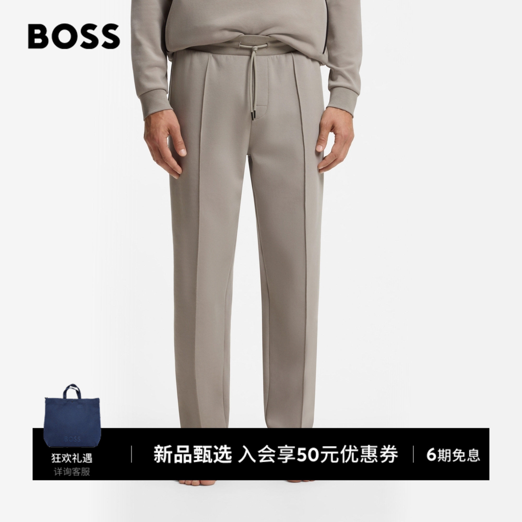 BOSS博斯 男士26年冬季新款金属质感徽标双面针织棉混纺卫裤