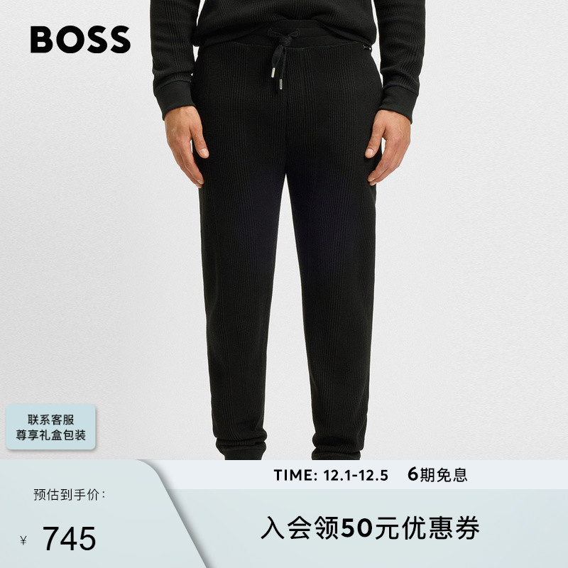 【会员立减】BOSS博斯 25年冬季新款徽标铭牌棉质混纺卫裤