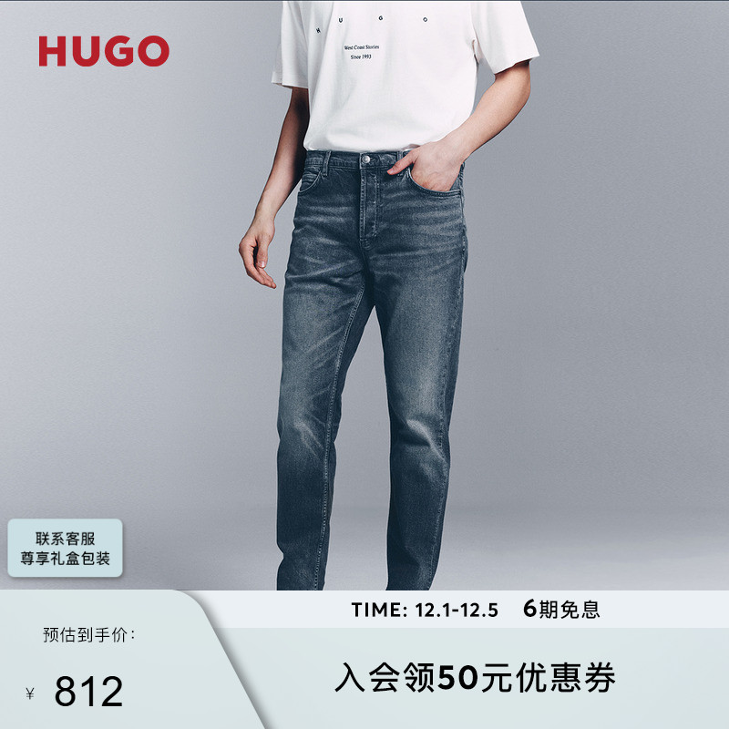【复古水洗】HUGO雨果 25年冬季新款黑色做旧锥形针织牛仔裤