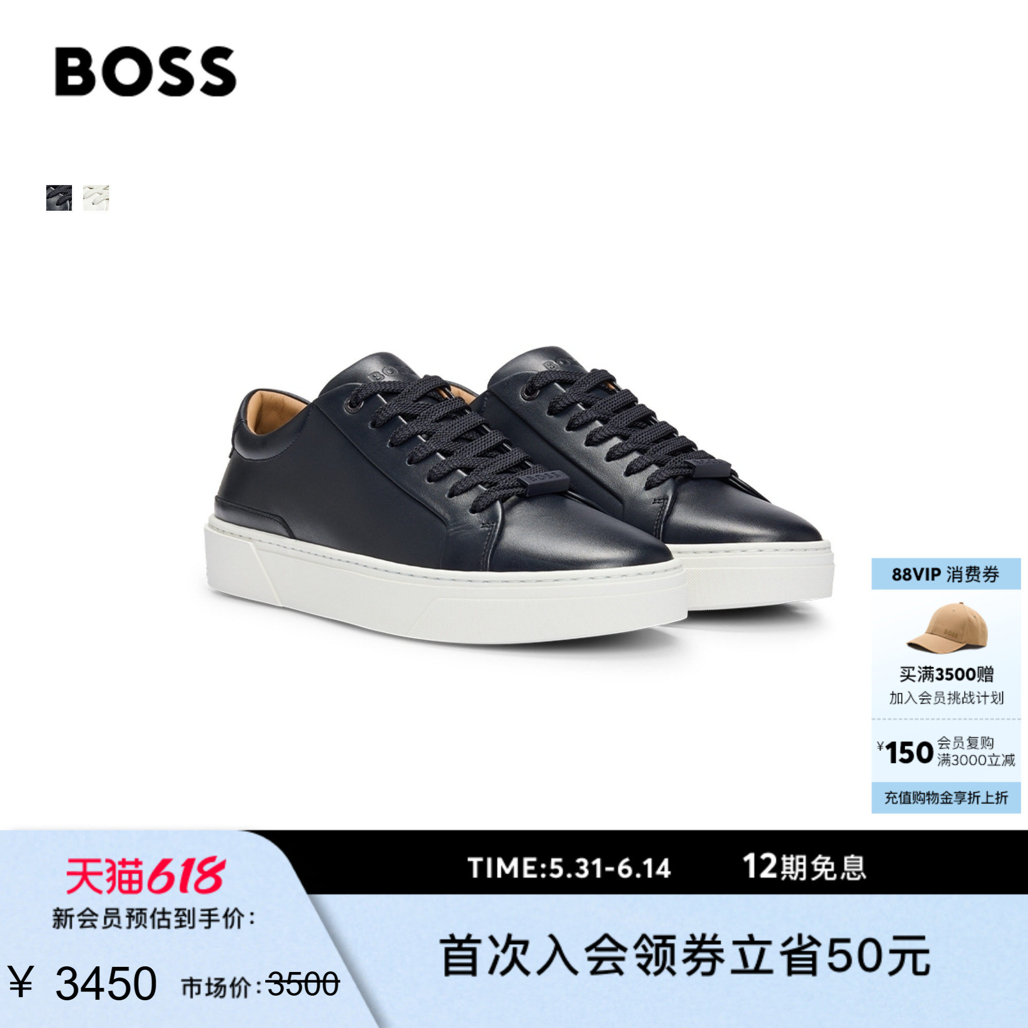 【父亲节礼物】【经典款】BOSS博斯男士鞋带环皮革低帮运动鞋GARY