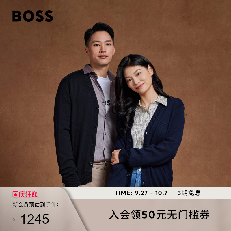 刺绣徽标羊毛混纺常规版型开衫