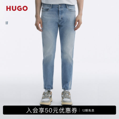 HUGO雨果 男士26年亮蓝色锥型弹力牛仔裤