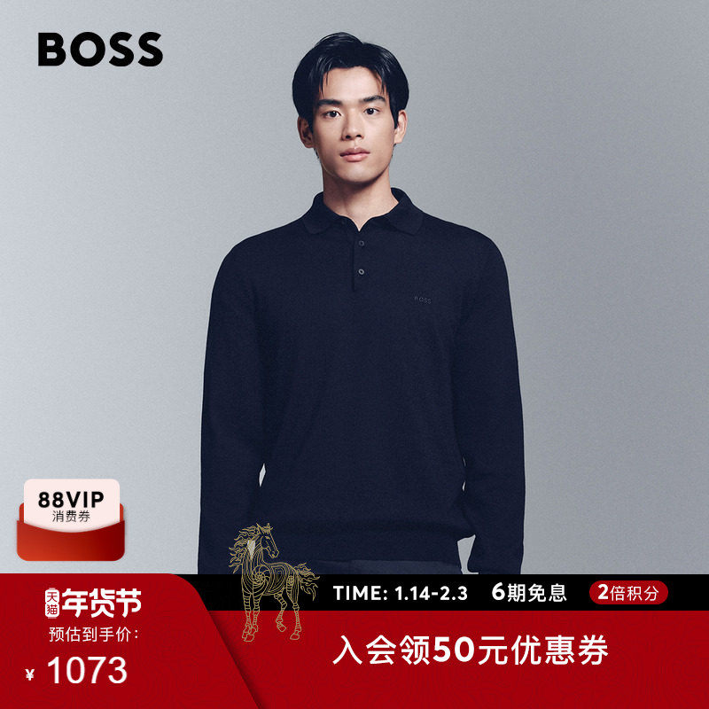 【100%羊毛】BOSS博斯 男刺绣装饰长袖休闲Polo领针织衫,男装,针织衫/毛衣,淘宝优惠券,粉丝福利购,淘宝优惠卷