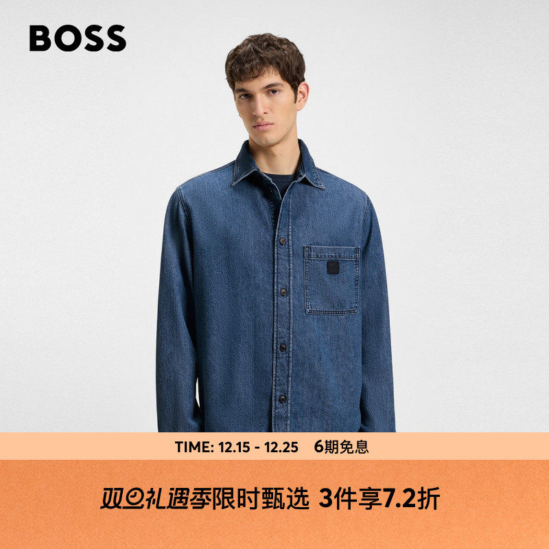 【含亚麻】BOSS博斯 男士2025秋款蓝色常规版型牛仔衬衫外套
