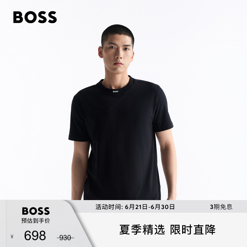 HUGO BOSS雨果博斯男士2025年夏季新款徽标衣领弹力棉质 T 恤