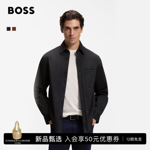 【阿斯顿马丁联名】BOSS博斯男士26秋季新款通勤弹力棉质外套衬衫