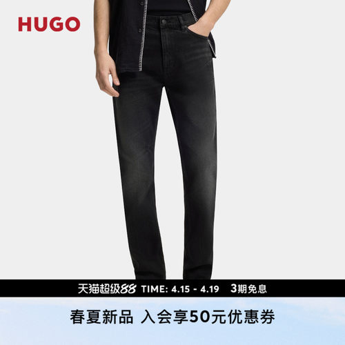【日常通勤】HUGO雨果 男士26年夏季新款深灰修身舒适弹力牛仔裤