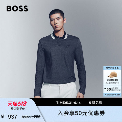 条纹衣领棉质珠地布Polo衫