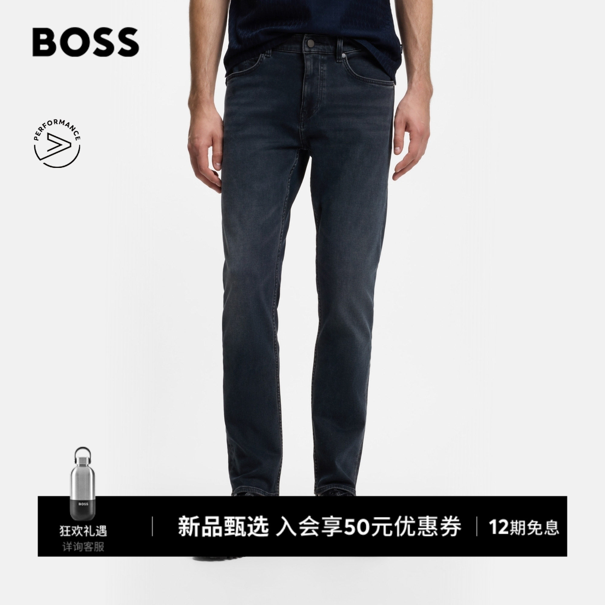 【不易皱四向弹力】BOSS博斯男26冬新靛蓝通勤休闲日常修身牛仔裤