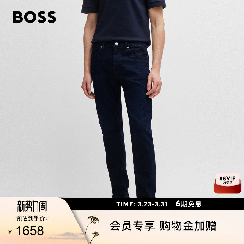 BOSS博斯 男士修身版型柔软深蓝色牛仔裤