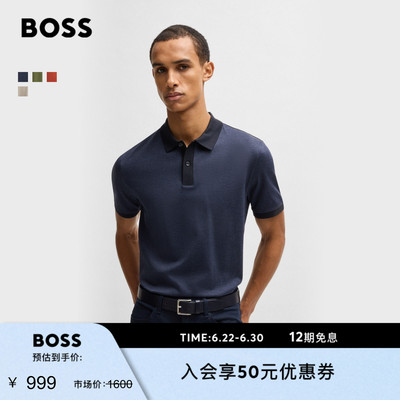 细微图案丝光棉质Polo衫