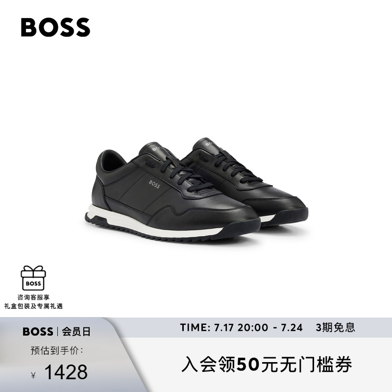 凸边鞋底经典皮革运动鞋