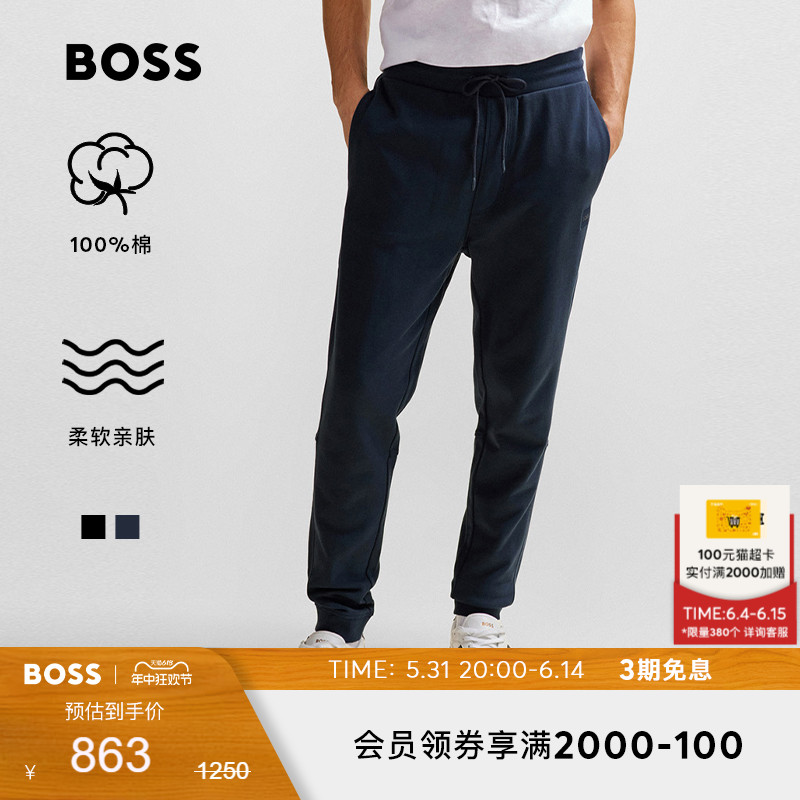 【100%棉 】HUGO BOSS男士24夏季新款棉质毛圈布运动商务休闲卫裤