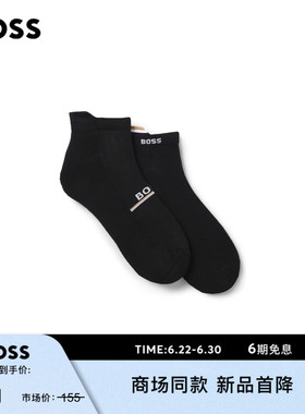 【父亲节礼物】BOSS博斯 男士26年春季新款黑色短袜2双装