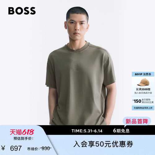 【100%棉】BOSS博斯26夏新款男女休闲艺术图案Logo双面棉短袖T恤