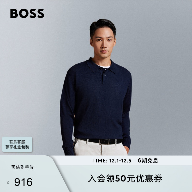 刺绣徽标羊毛混纺Polo领毛衣