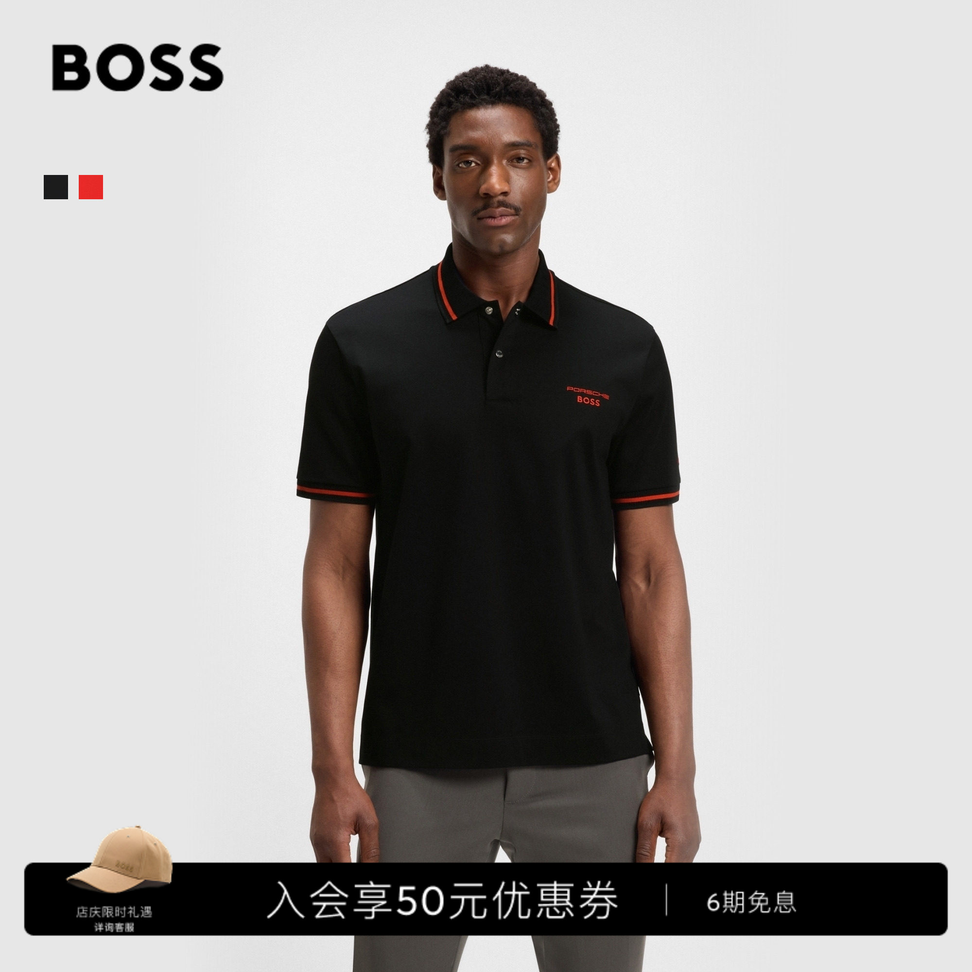 【礼物】【保时捷联名】BOSS博斯 男士棉质短袖POLO衫BOSSPolo图片
