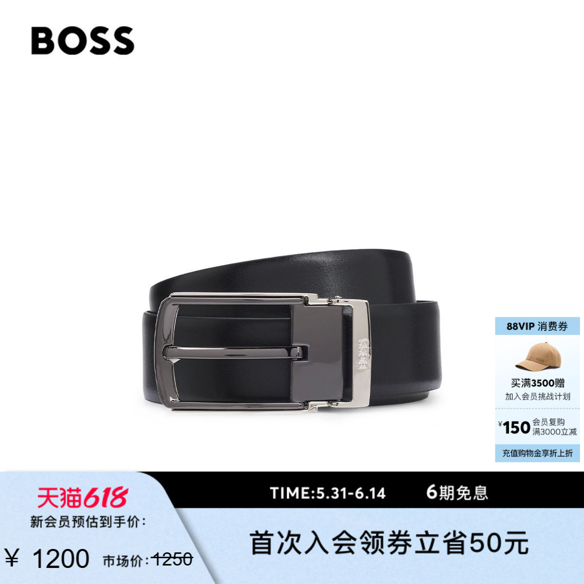 【礼物】BOSS博斯 男士26年夏季新款光滑和印花皮革双面腰带