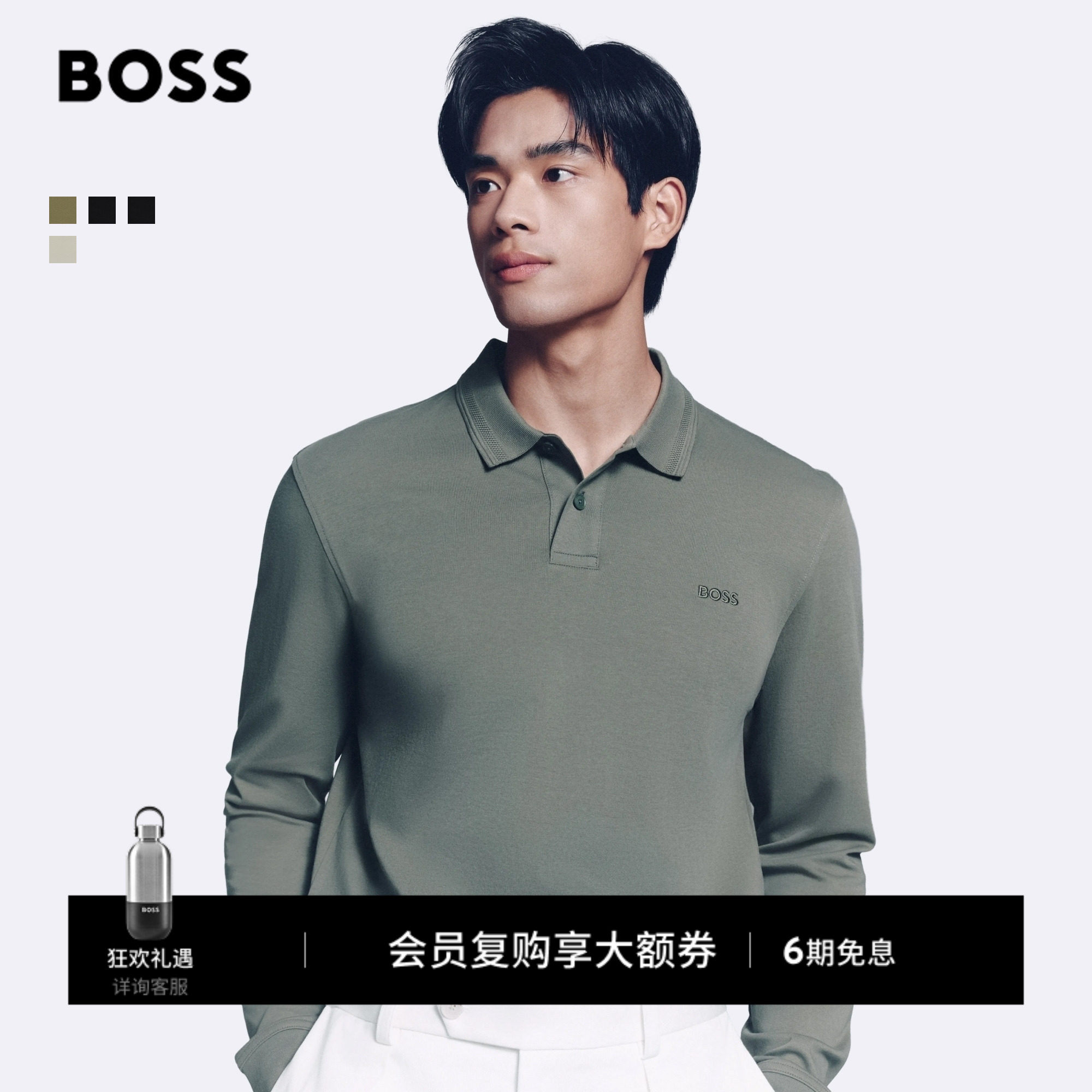 徽标装饰棉质Polo衫