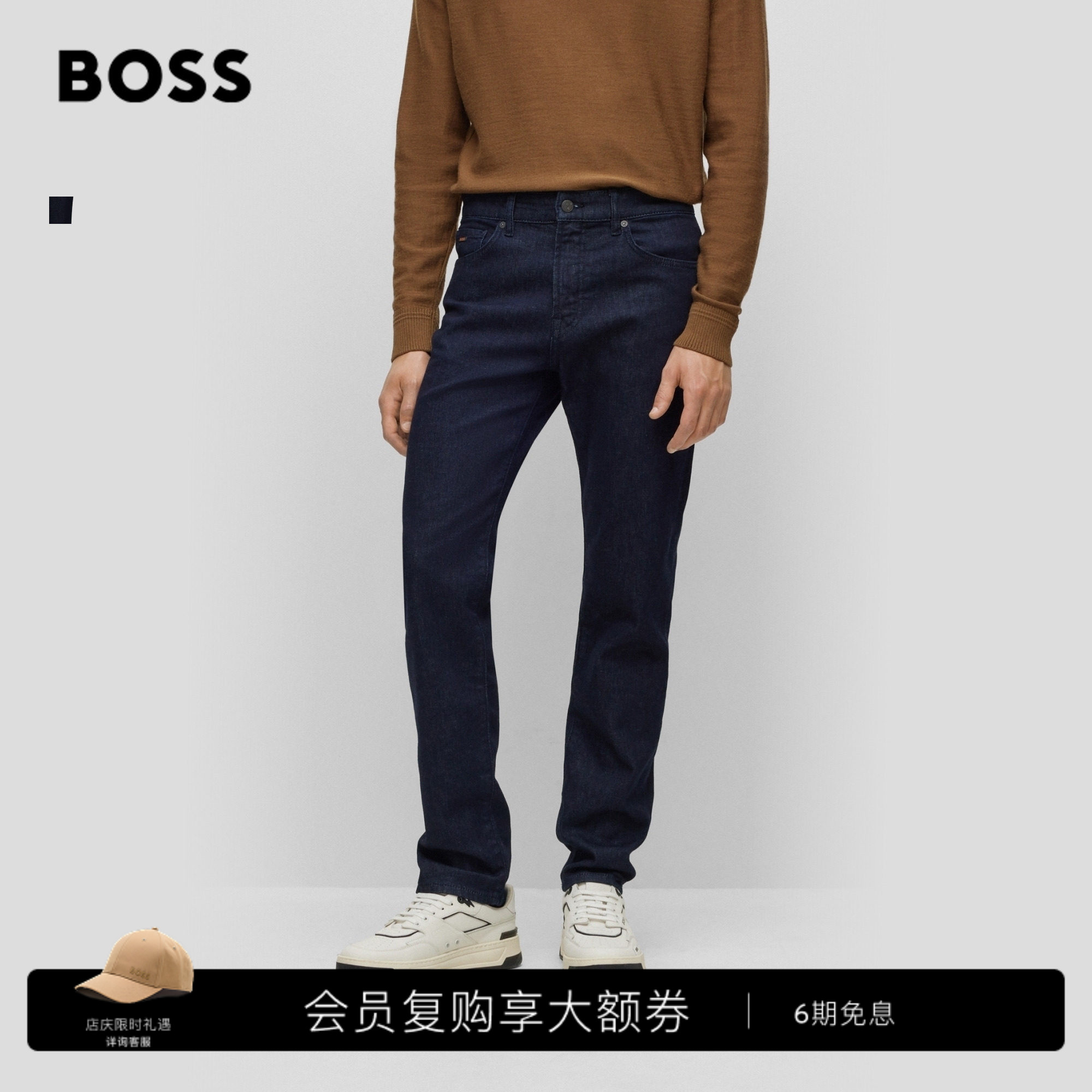 BOSS博斯经典款男休闲通勤深色水洗百搭弹力合身中腰直筒牛仔裤