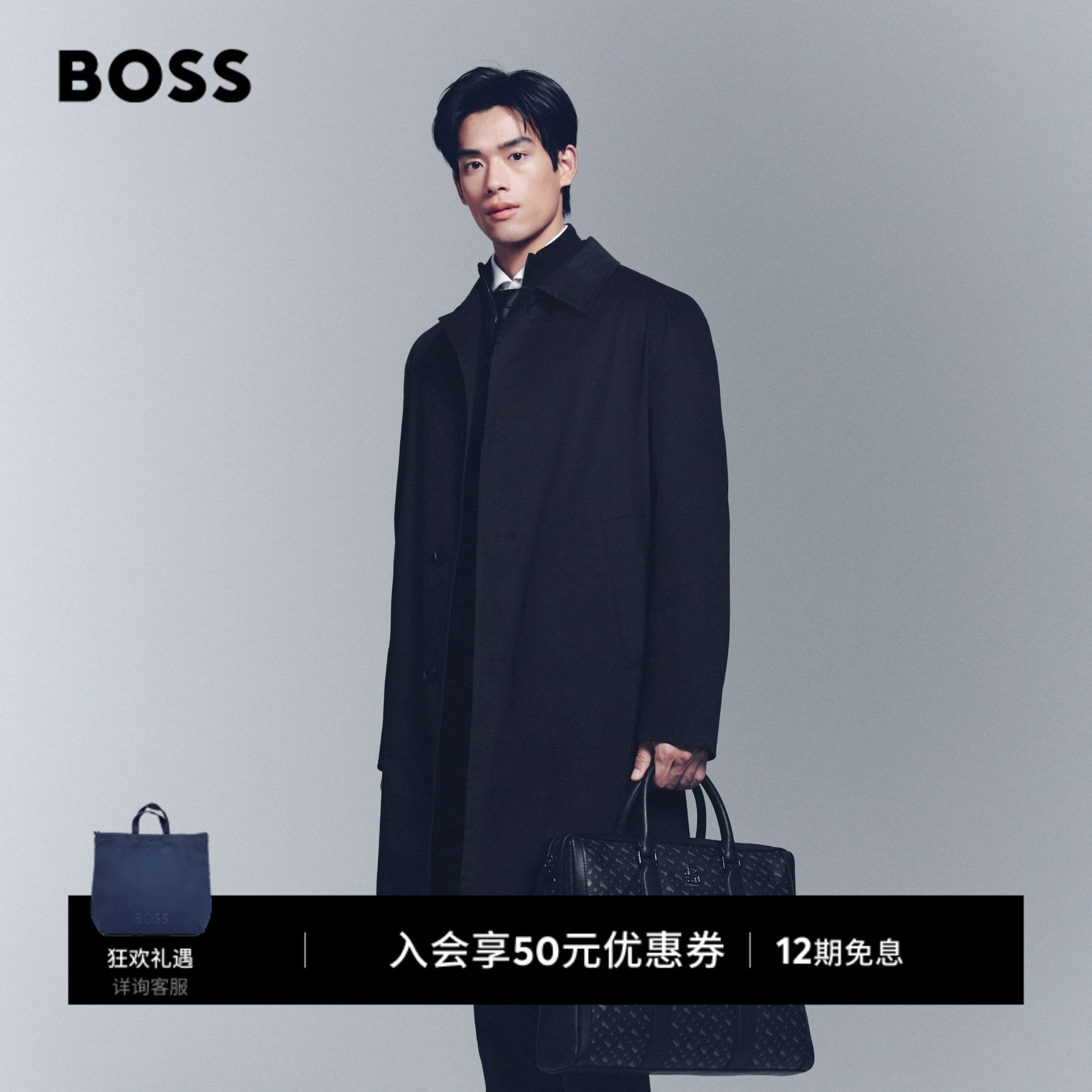 BOSS博斯 男士商务通勤风经典版型弹力棉混纺风衣外套