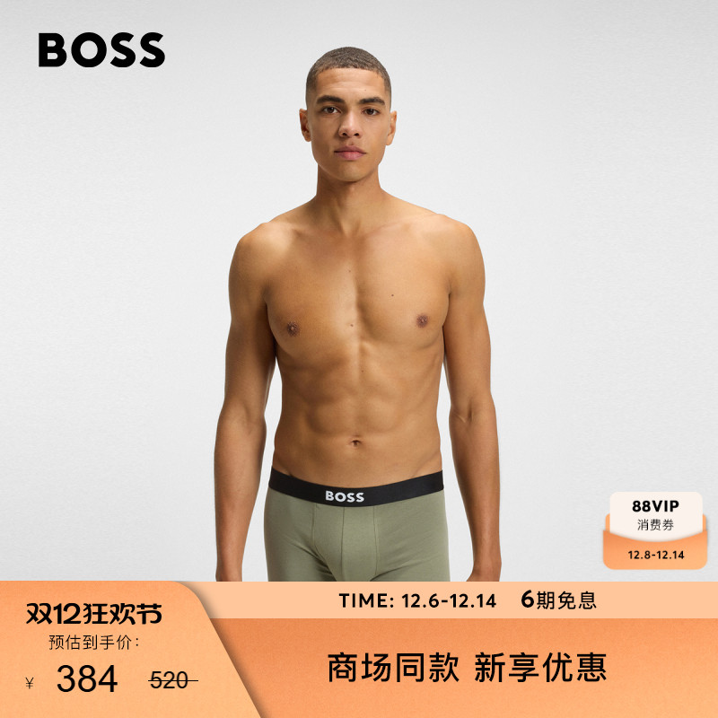 【95%棉】BOSS博斯 男士25秋徽标装饰弹力棉经典款平角内裤三条装