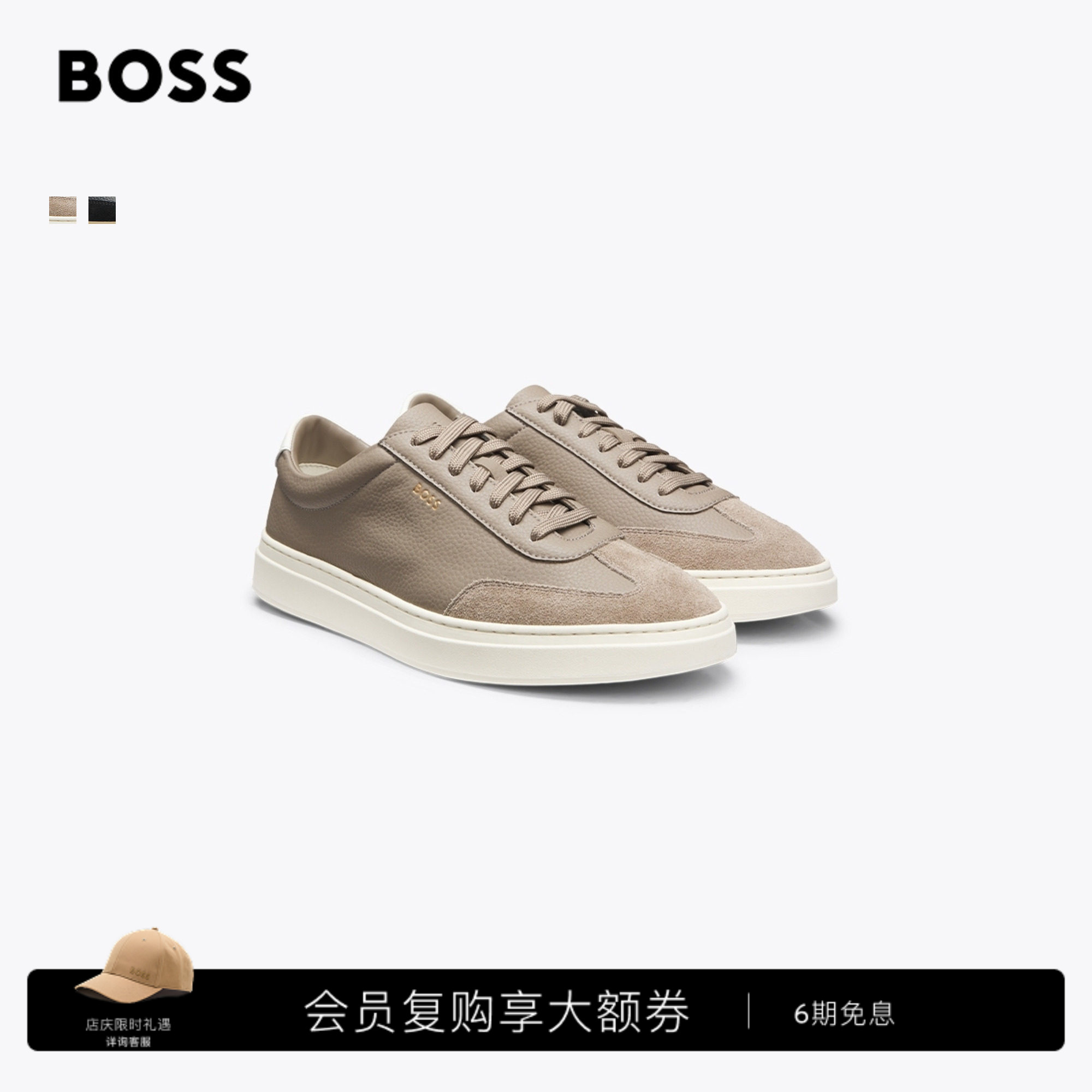 【礼物】BOSS博斯 男士撞色后饰片粒面皮革运动鞋图片
