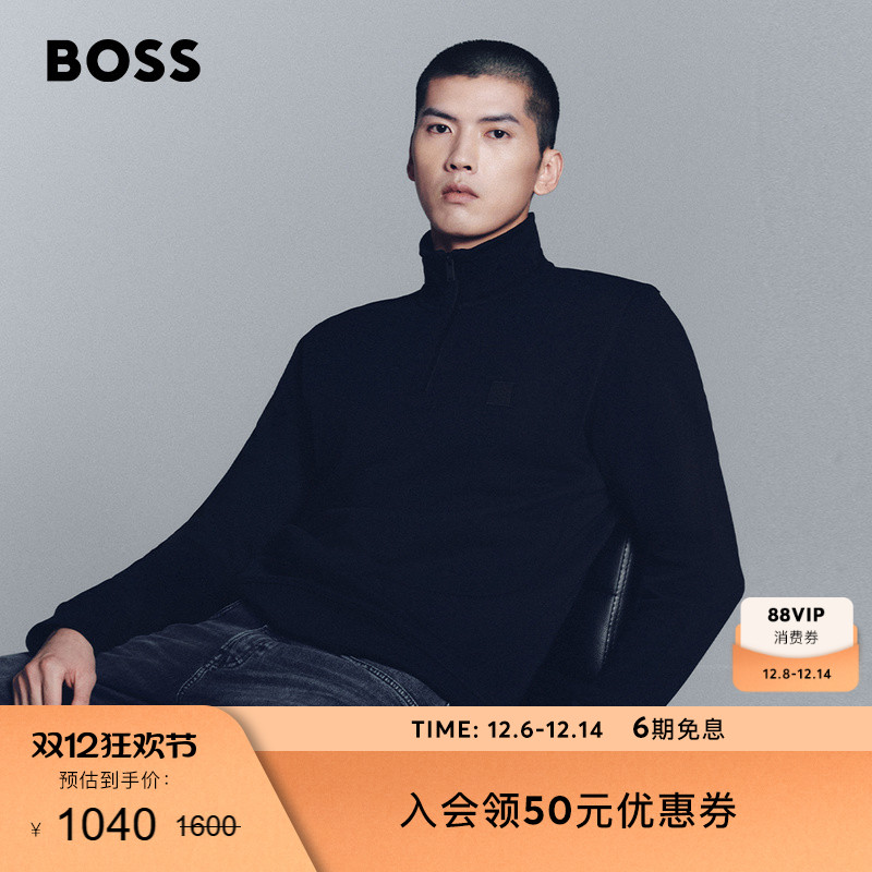 雨果博斯男士棉质拉链领卫衣